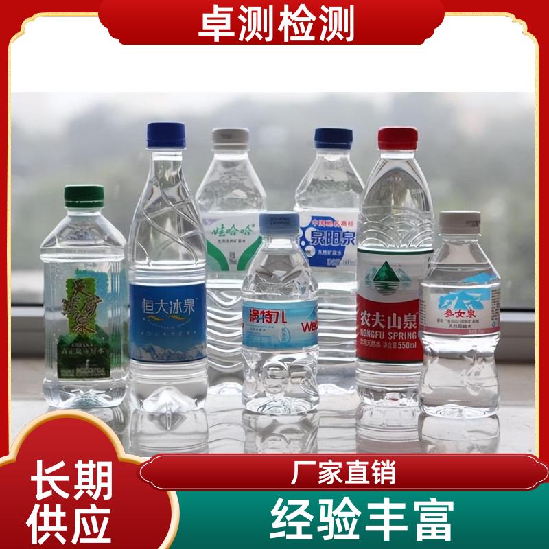 拉萨 水质检测机构 自来水井水饮用水检测检测 先测后付GB5749