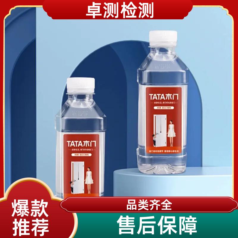 湖州 水质检测机构 自来水井水饮用水检测检测 先测后付GB5749