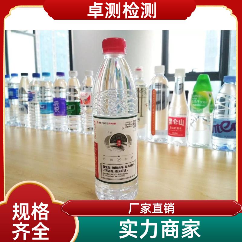 淮北 水质检测机构 自来水井水饮用水检测检测 先测后付GB5749