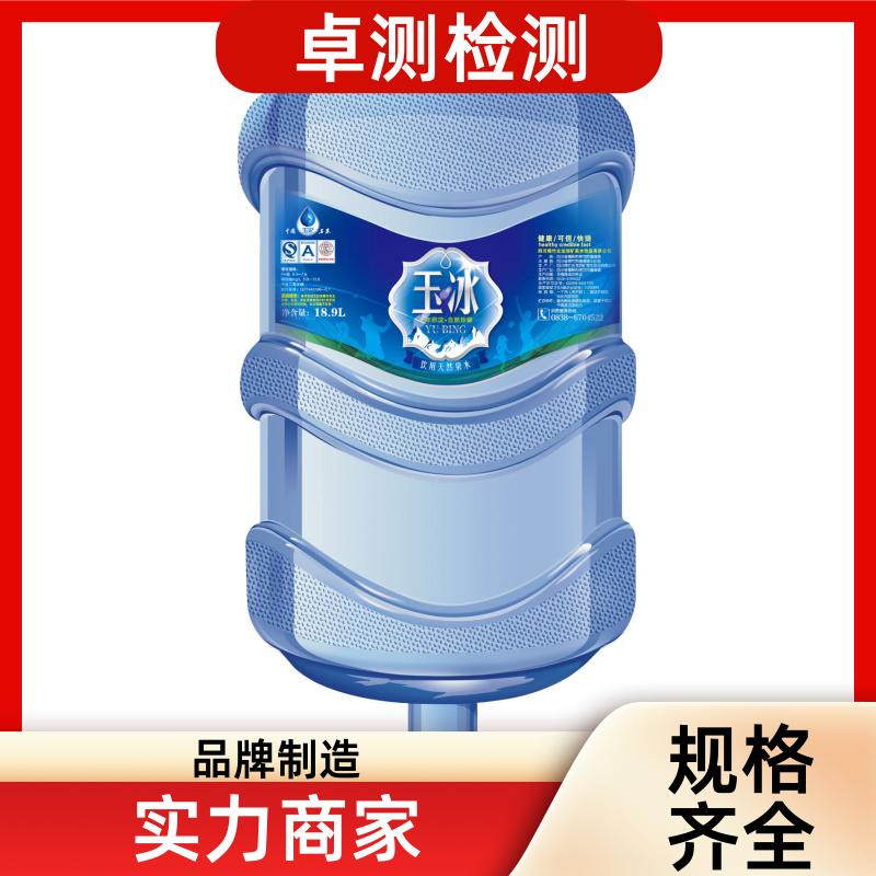 贺州 水质检测机构 自来水井水饮用水检测检测 先测后付GB5749