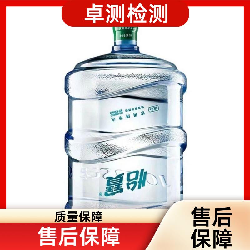 包头 水质检测机构 自来水井水饮用水检测检测 先测后付GB5749