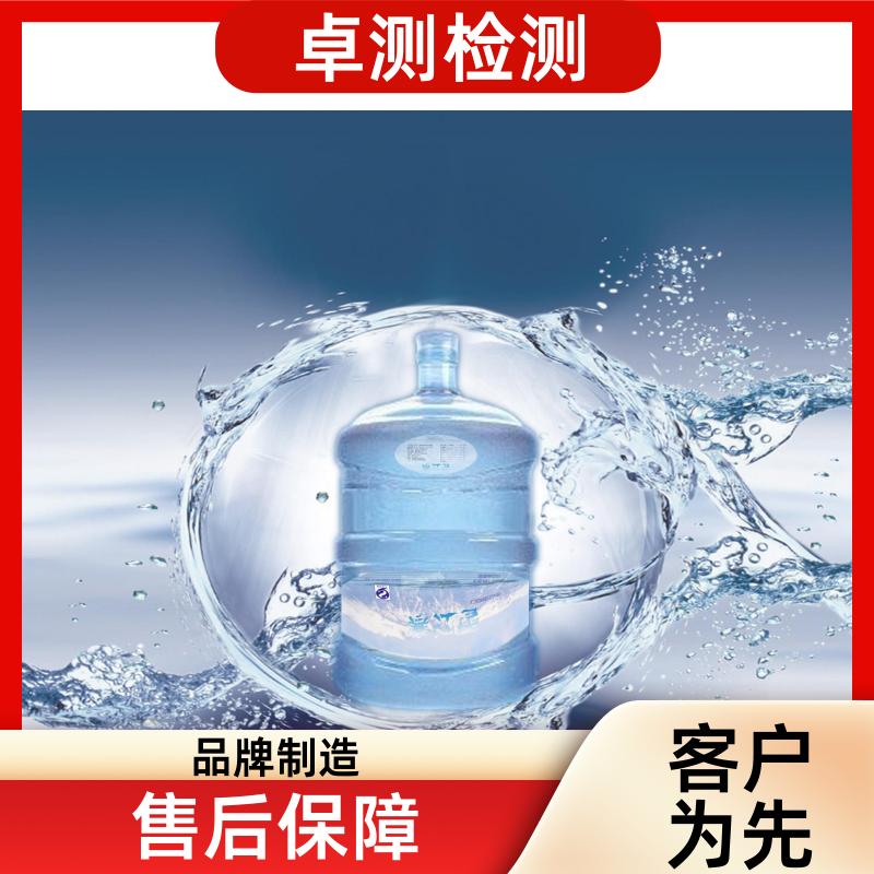 洛阳 水质检测机构 自来水井水饮用水检测检测 先测后付GB5749