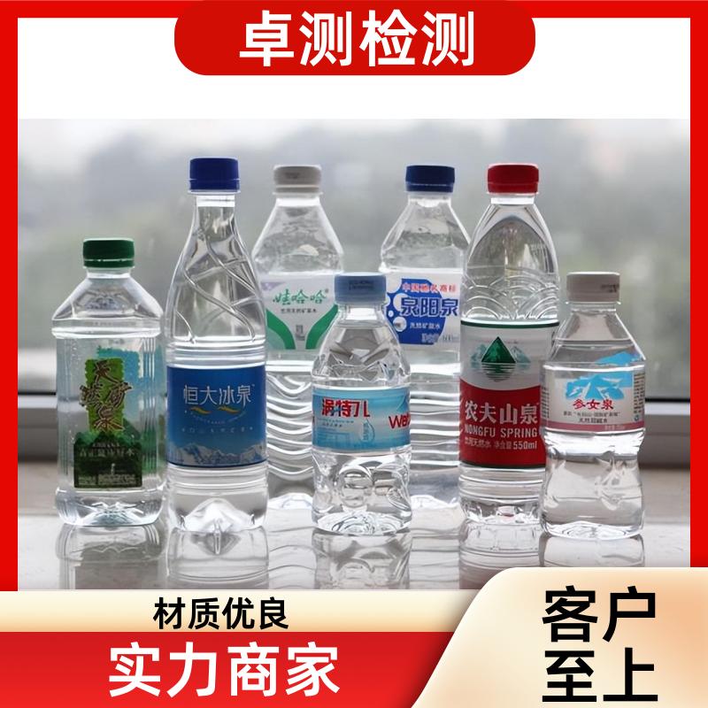 贵阳 水质检测机构 自来水井水饮用水检测检测 先测后付GB5749
