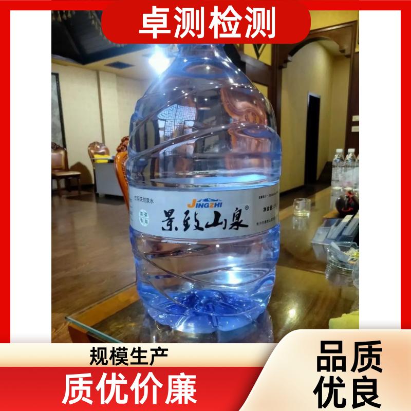 衡水 水质检测机构 自来水井水饮用水检测检测 先测后付GB5749