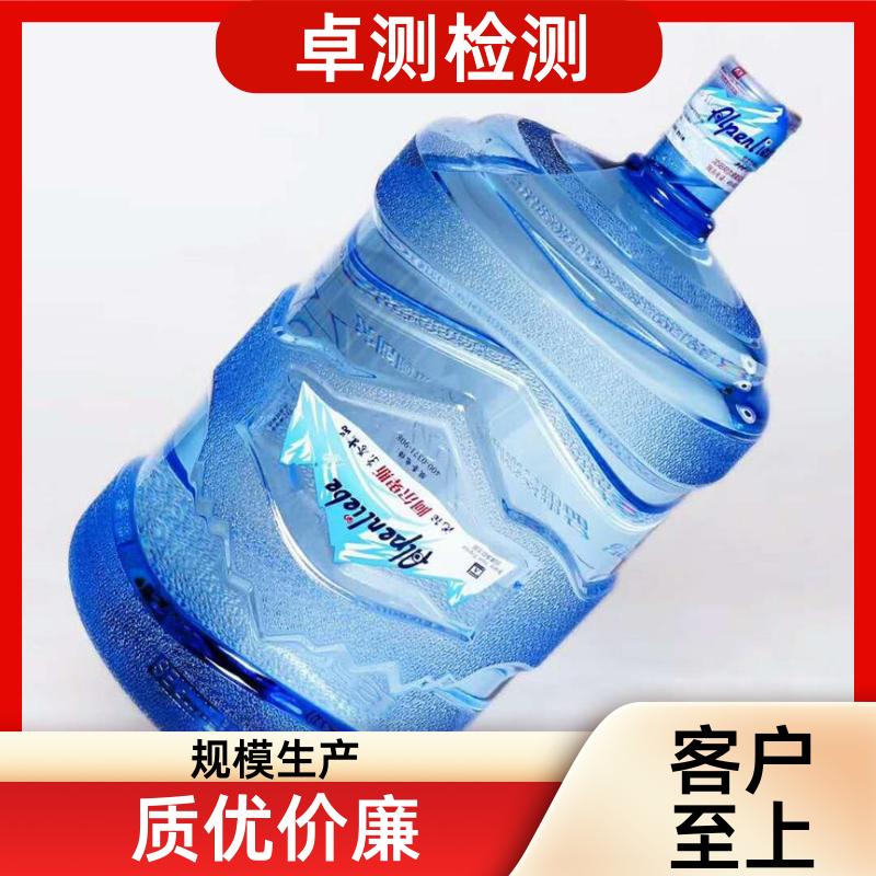 石家庄 水质检测机构 自来水井水饮用水检测检测 先测后付GB5749