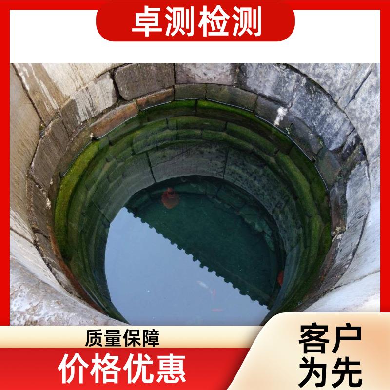 吴忠 水质检测机构 自来水井水饮用水检测检测 先测后付GB5749