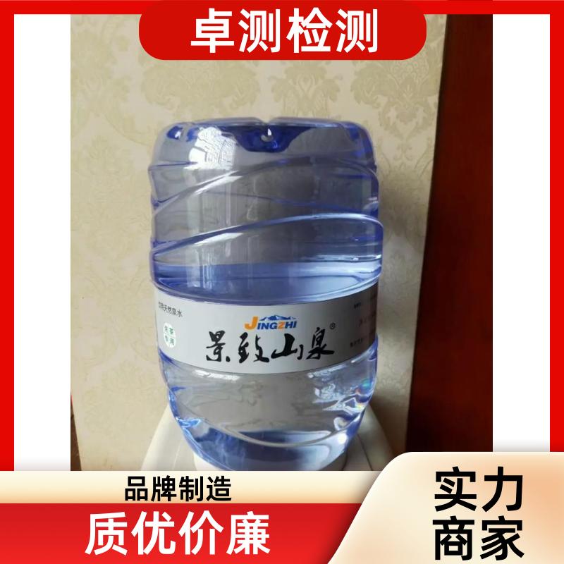 阳泉 水质检测机构 自来水井水饮用水检测检测 先测后付GB5749