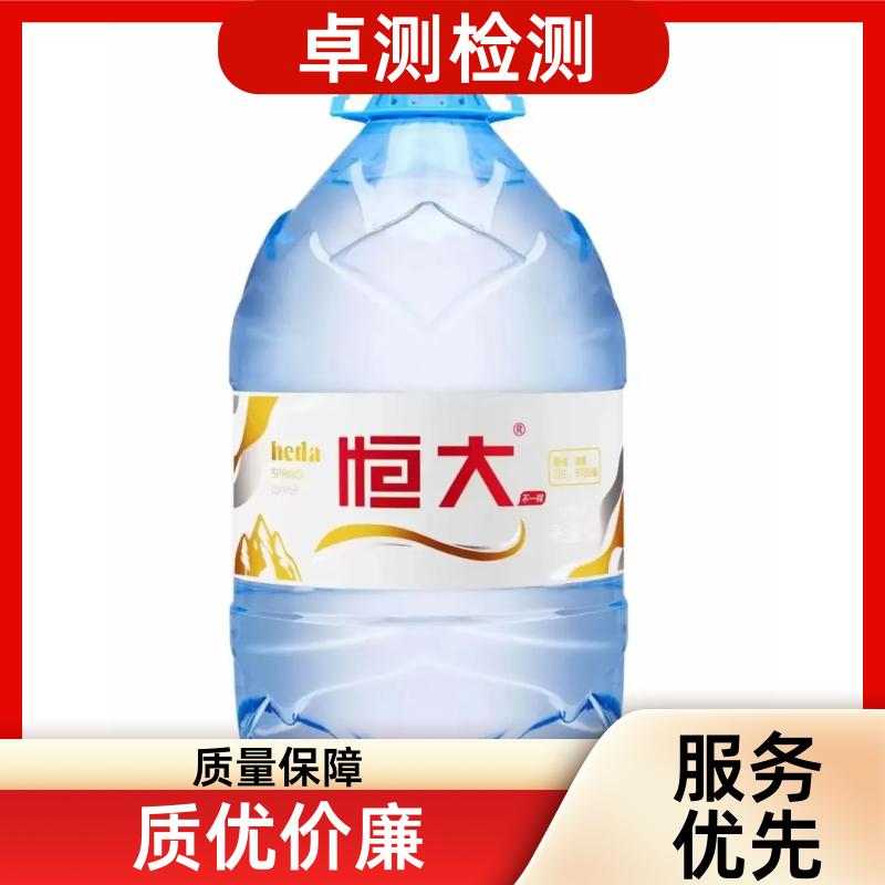 临沂 水质检测机构 自来水井水饮用水检测检测 先测后付GB5749
