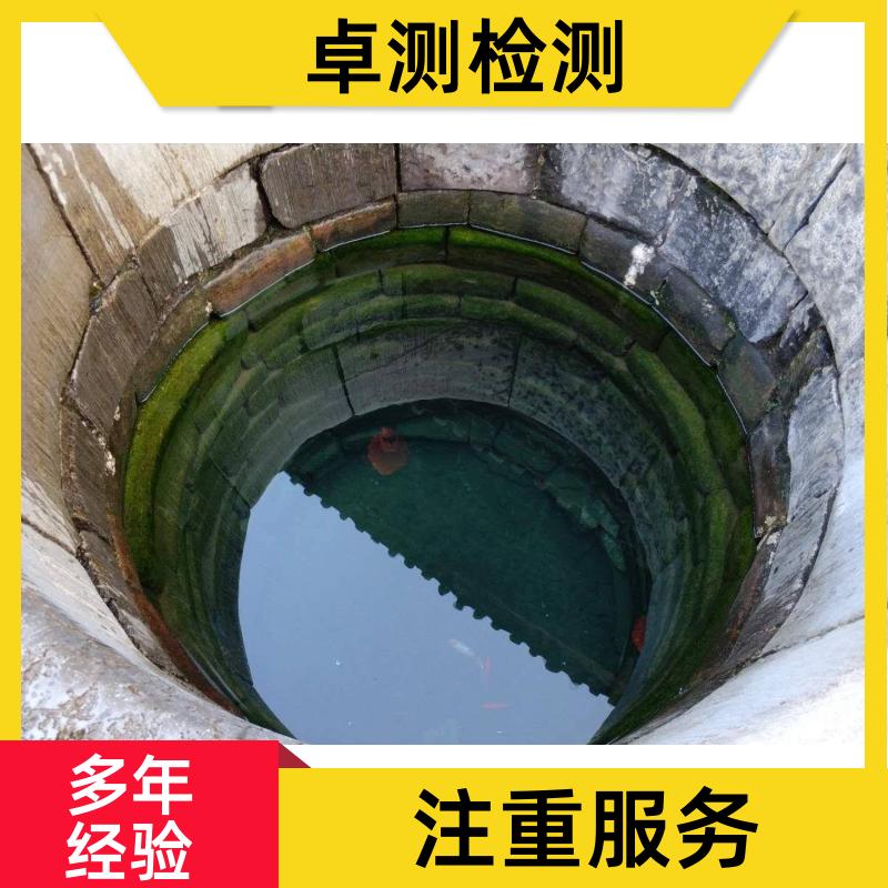 泰州 水质检测机构 自来水井水饮用水检测检测 先测后付GB5749