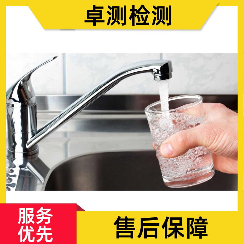 襄阳 水质检测机构 自来水井水饮用水检测检测 先测后付GB5749