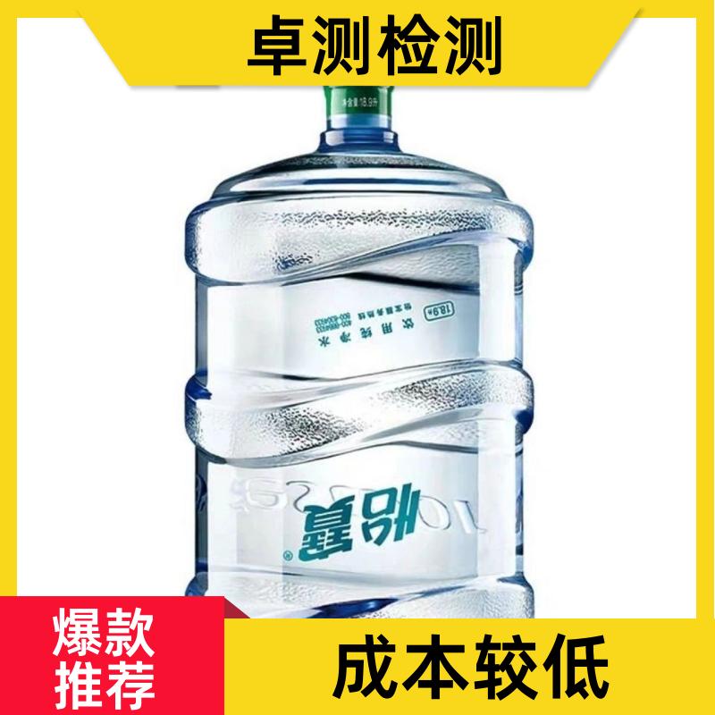 延安 水质检测机构 自来水井水饮用水检测检测 先测后付GB5749