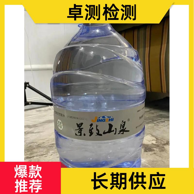 鞍山 水质检测机构 自来水井水饮用水检测检测 先测后付GB5749