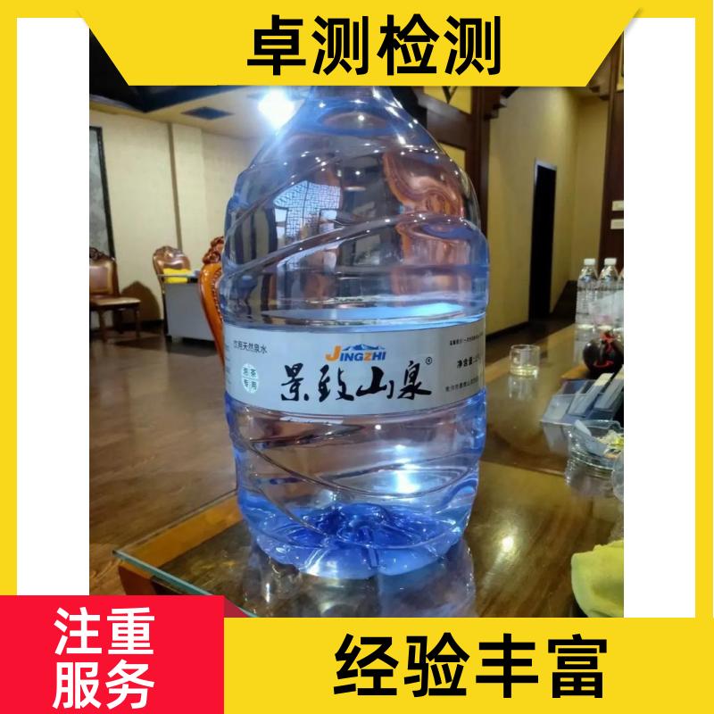 焦作 水质检测机构 自来水井水饮用水检测检测 先测后付GB5749