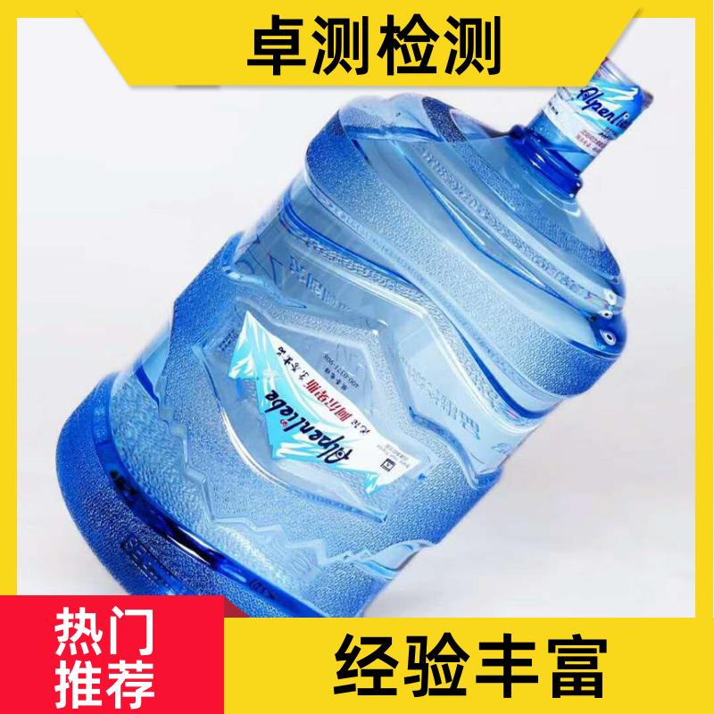 六安 水质检测机构 自来水井水饮用水检测检测 先测后付GB5749