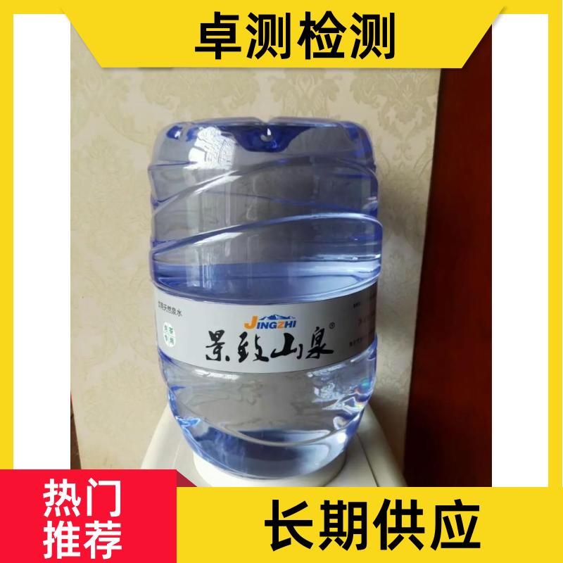宜宾 水质检测机构 自来水井水饮用水检测检测 先测后付GB5749
