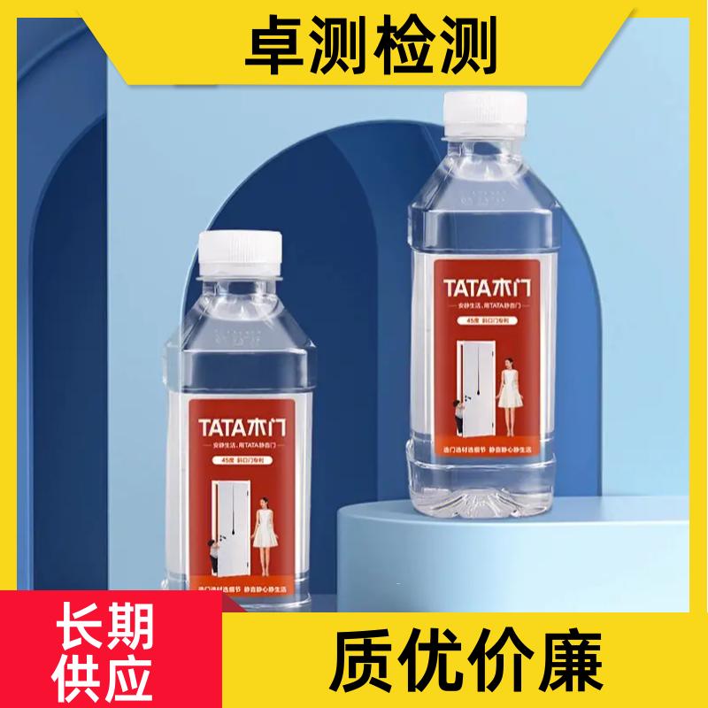 黄冈 水质检测机构 自来水井水饮用水检测检测 先测后付GB5749