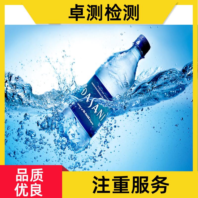 荆门 水质检测机构 自来水井水饮用水检测检测 先测后付GB5749