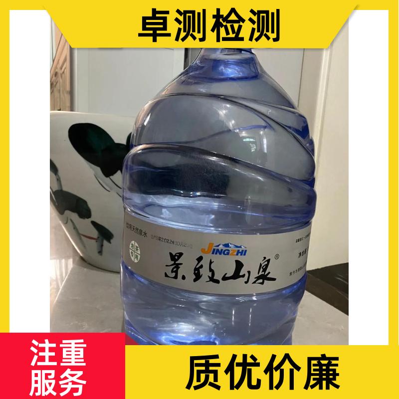 常州 水质检测机构 自来水井水饮用水检测检测 先测后付GB5749