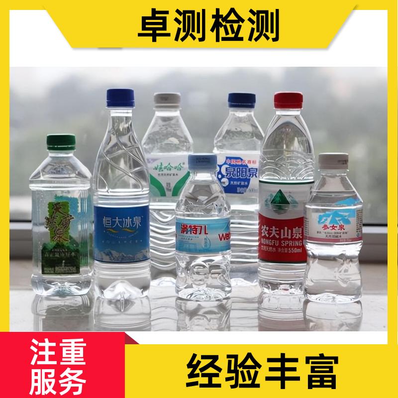 白银 水质检测机构 自来水井水饮用水检测检测 先测后付GB5749