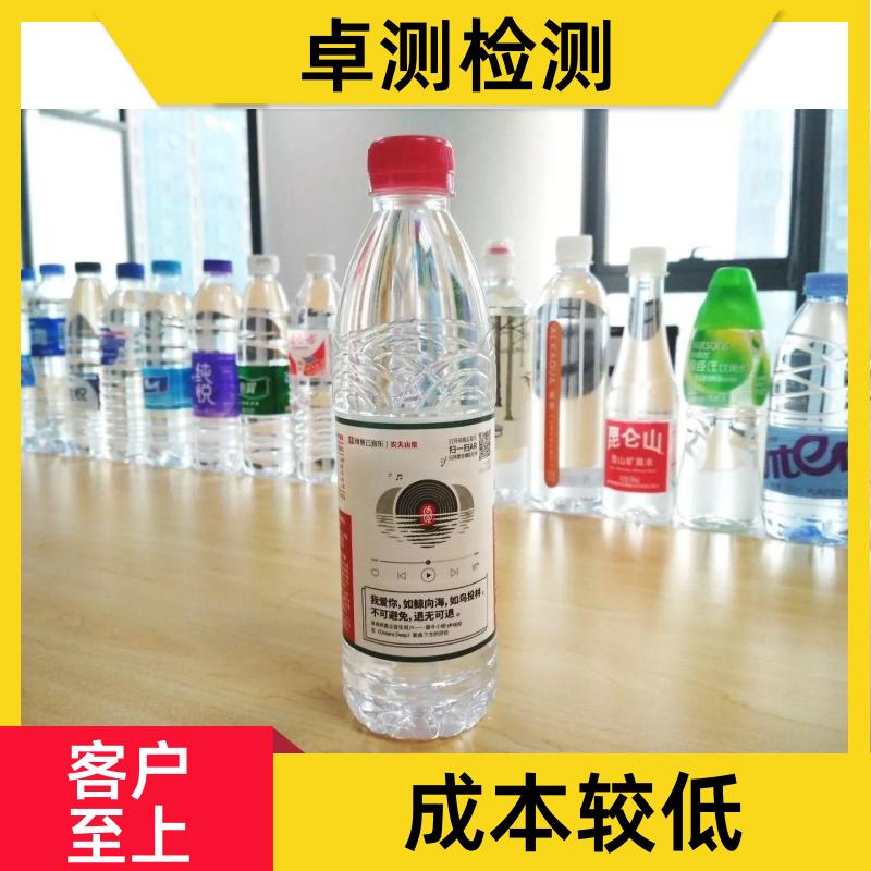 南通 水质检测机构 自来水井水饮用水检测检测 先测后付GB5749