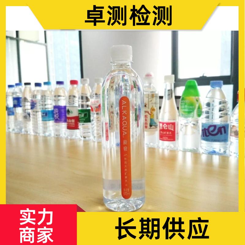 吐鲁番 水质检测机构 自来水井水饮用水检测检测 先测后付GB5749