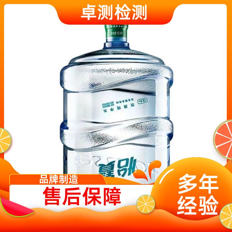 海西 水质检测机构 自来水井水饮用水检测检测 先测后付GB5749