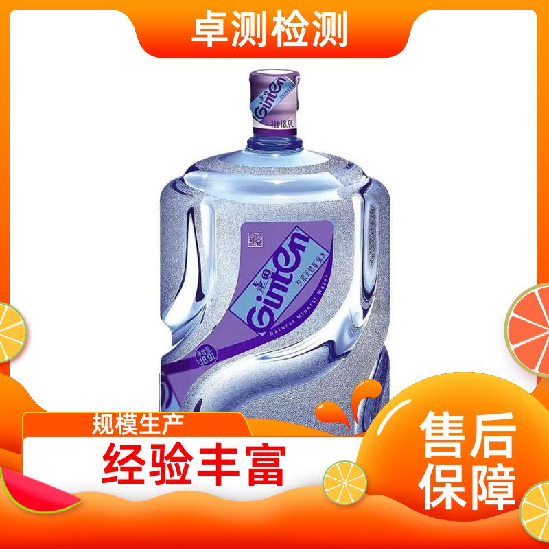 兴安 水质检测机构 自来水井水饮用水检测检测 先测后付GB5749
