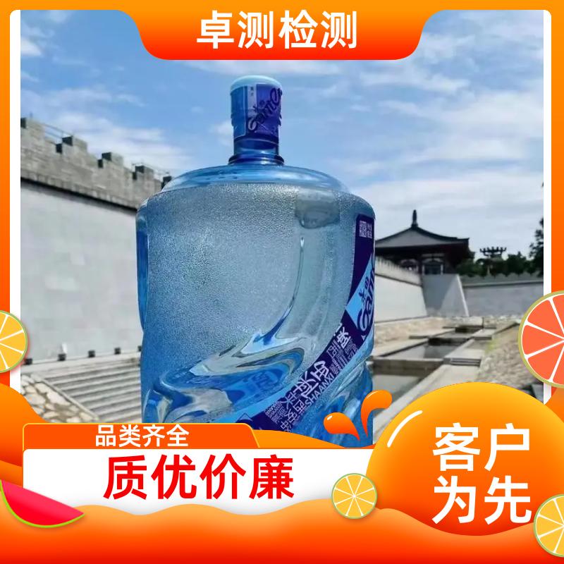 许昌 水质检测机构 自来水井水饮用水检测检测 先测后付GB5749
