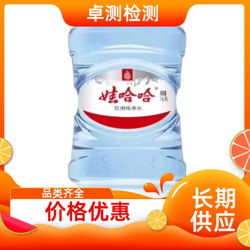 怀化 水质检测机构 自来水井水饮用水检测检测 先测后付GB5749