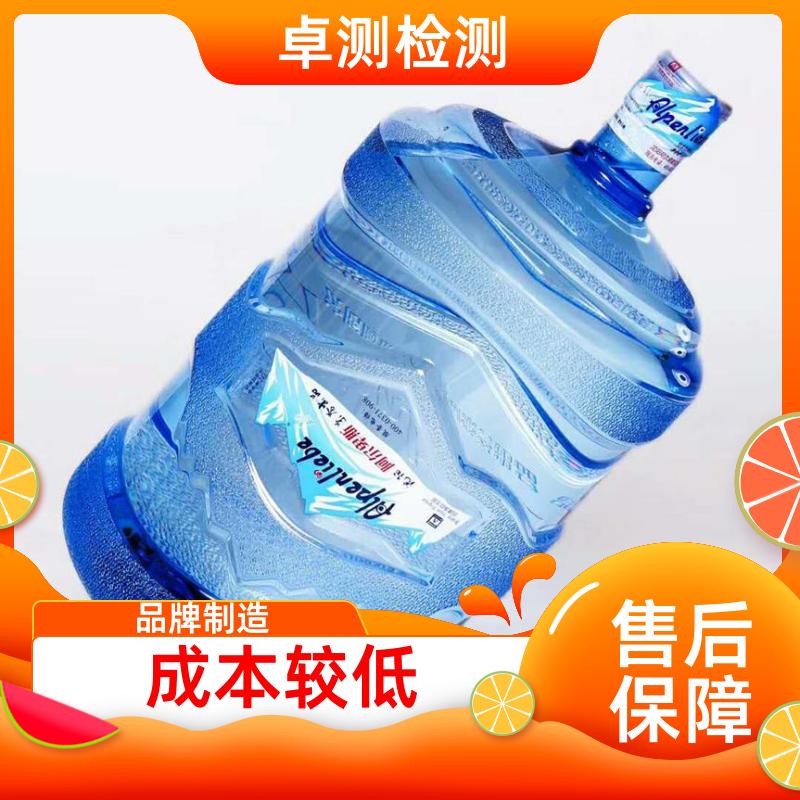 金华 水质检测机构 自来水井水饮用水检测检测 先测后付GB5749