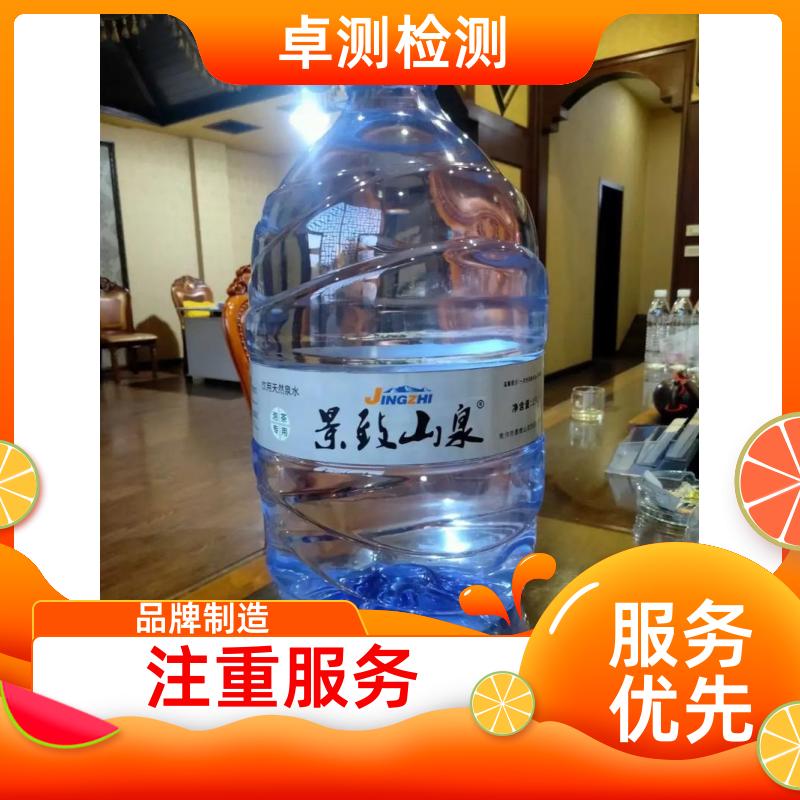 邯郸 水质检测机构 自来水井水饮用水检测检测 先测后付GB5749