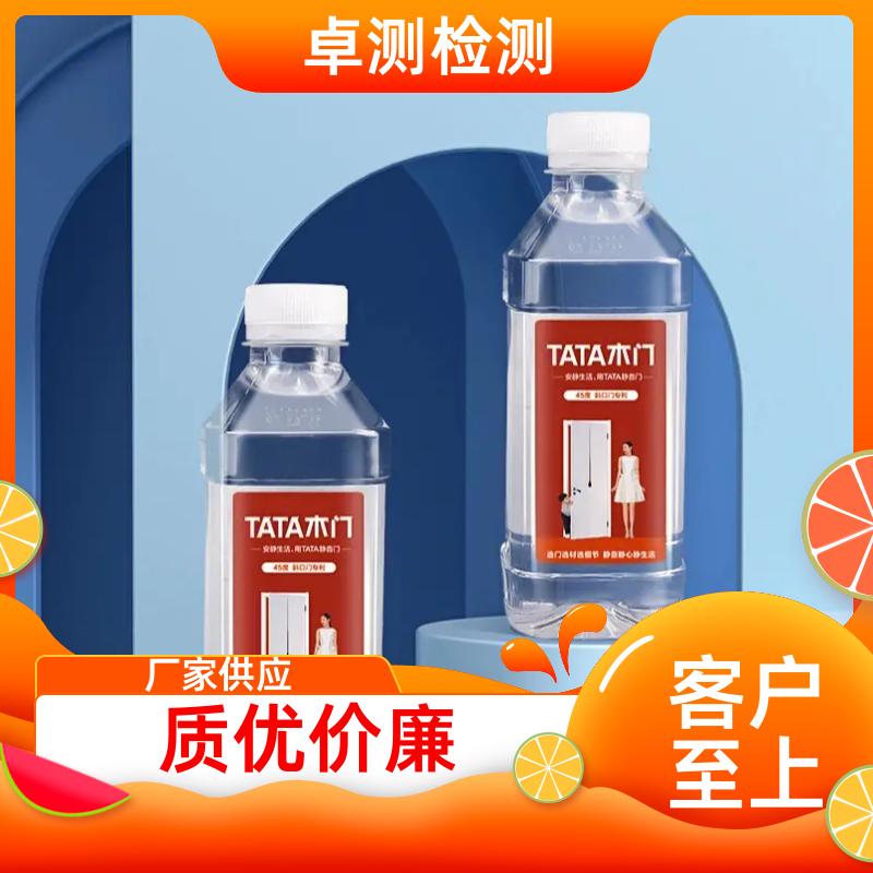 湘西 水质检测机构 自来水井水饮用水检测检测 先测后付GB5749