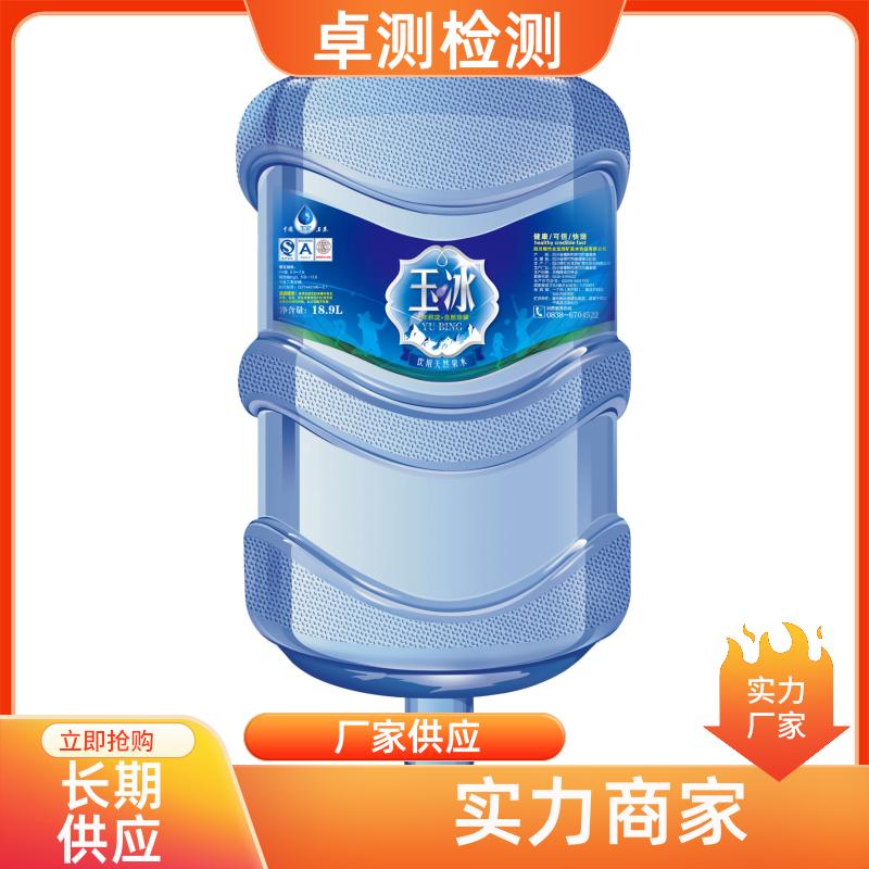 恩施 水质检测机构 自来水井水饮用水检测检测 先测后付GB5749