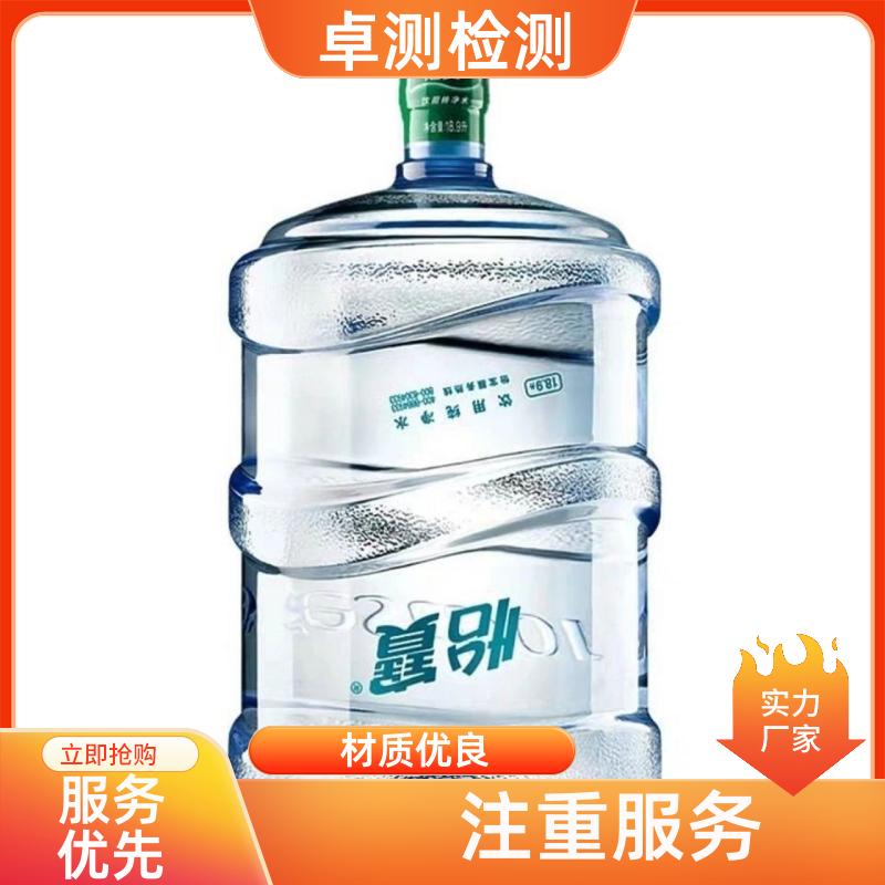 韶关 水质检测机构 自来水井水饮用水检测检测 先测后付GB5749