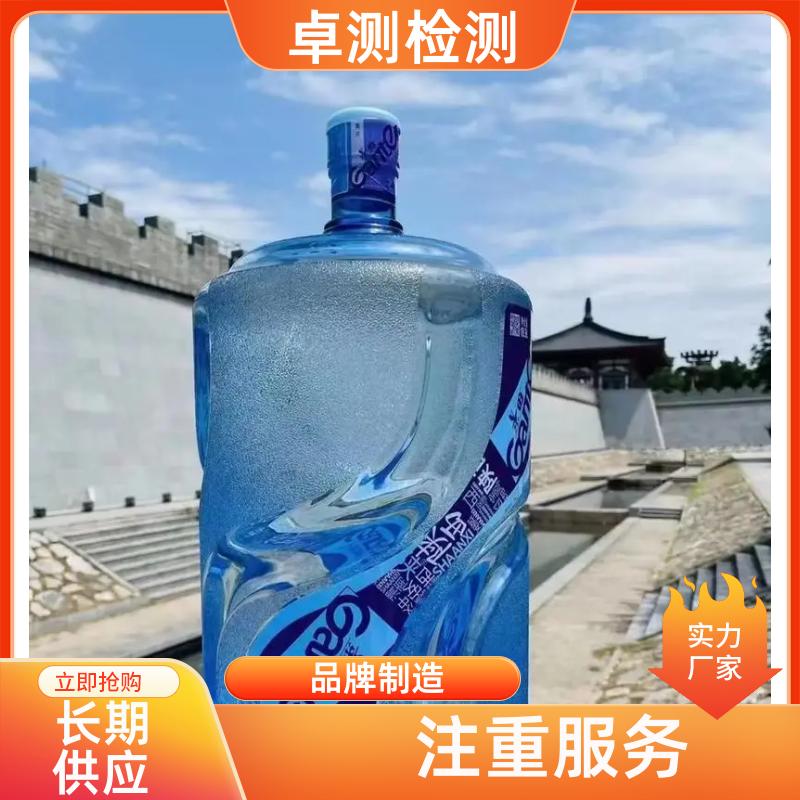 阳江 水质检测机构 自来水井水饮用水检测检测 先测后付GB5749