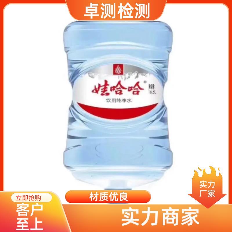 清远 水质检测机构 自来水井水饮用水检测检测 先测后付GB5749
