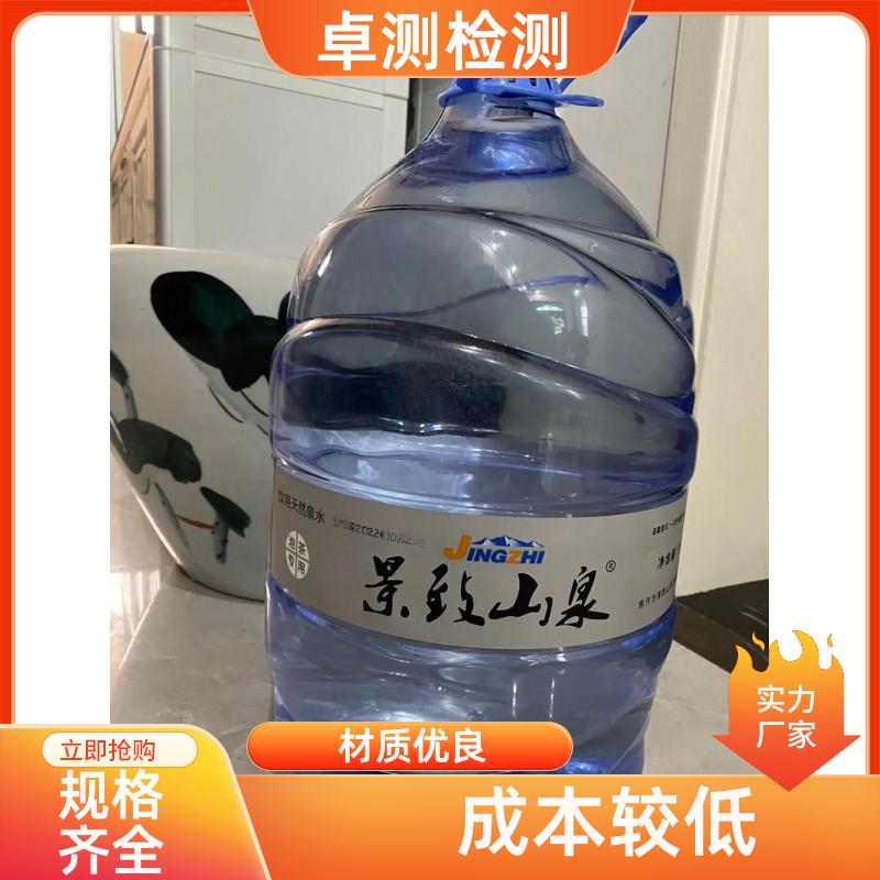 黑河 水质检测机构 自来水井水饮用水检测检测 先测后付GB5749