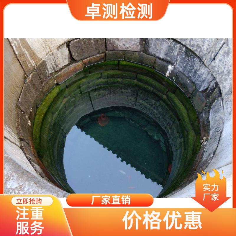 松原 水质检测机构 自来水井水饮用水检测检测 先测后付GB5749