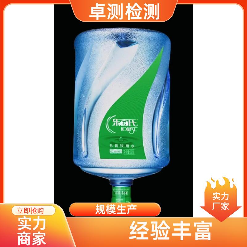 合肥 水质检测机构 自来水井水饮用水检测检测 先测后付GB5749