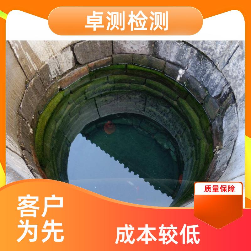 常德 水质检测机构 自来水井水饮用水检测检测 先测后付GB5749