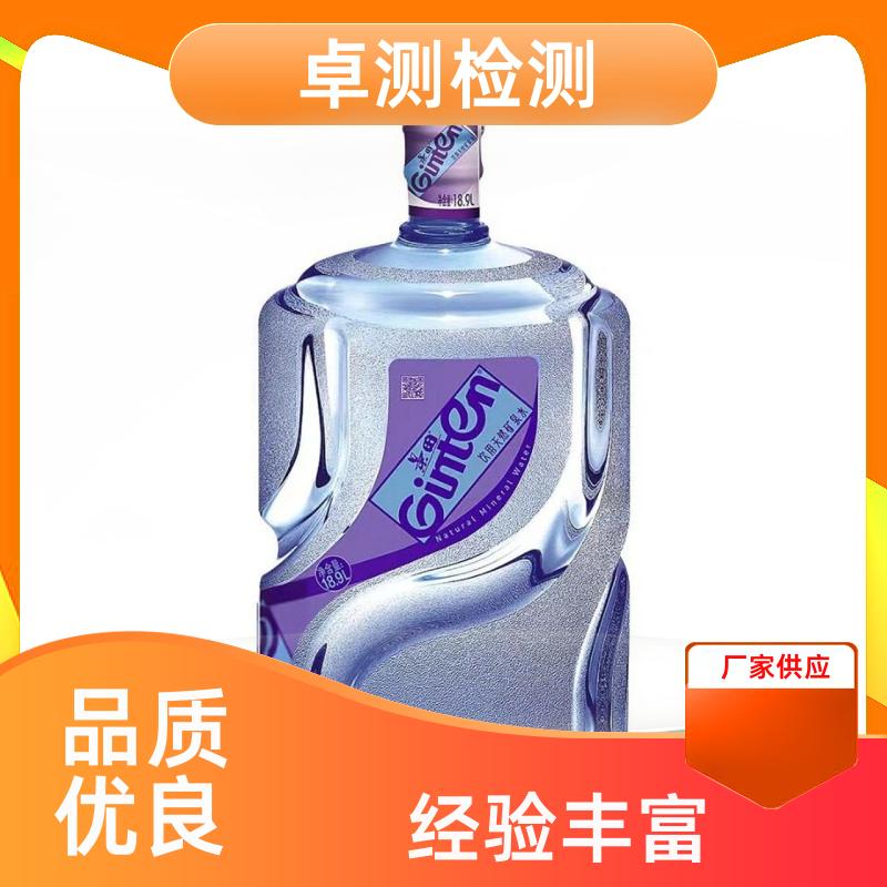 武汉 水质检测机构 自来水井水饮用水检测检测 先测后付GB5749