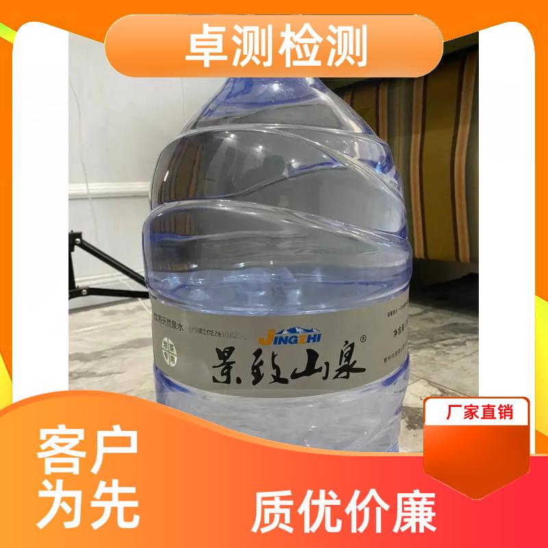 苏州 水质检测机构 自来水井水饮用水检测检测 先测后付GB5749