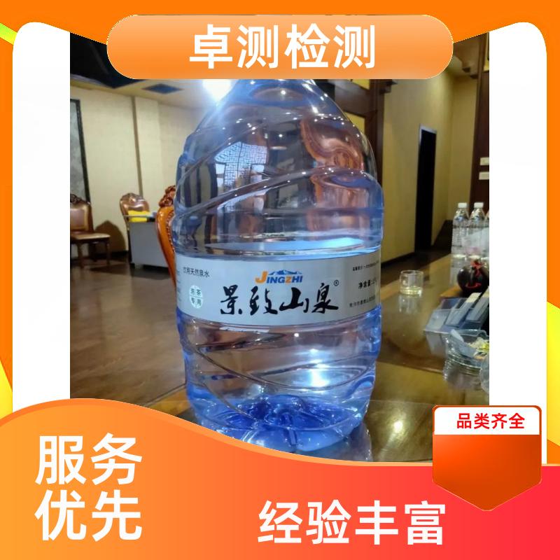 百色 水质检测机构 自来水井水饮用水检测检测 先测后付GB5749