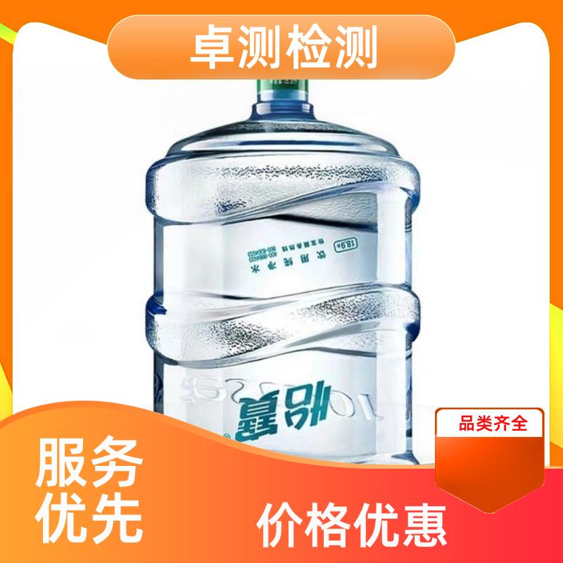 海南 水质检测机构 自来水井水饮用水检测检测 先测后付GB5749