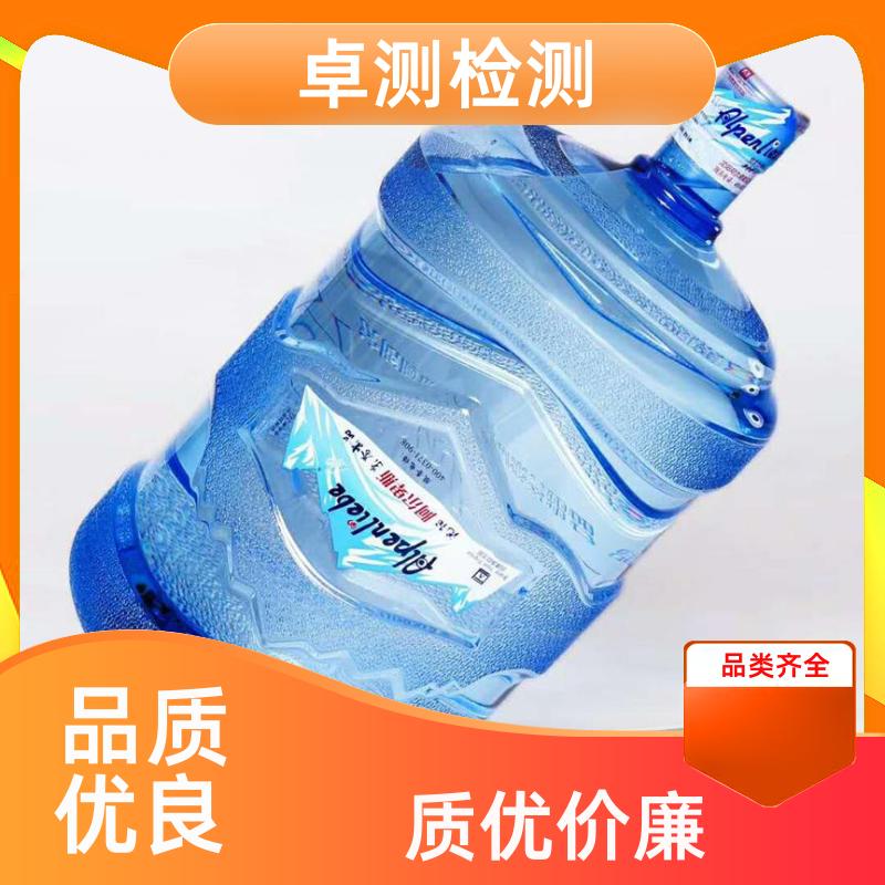 伊春 水质检测机构 自来水井水饮用水检测检测 先测后付GB5749