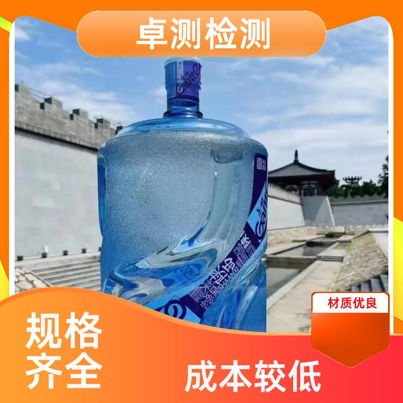 莆田 水质检测机构 自来水井水饮用水检测检测 先测后付GB5749