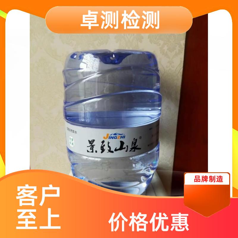 池州 水质检测机构 自来水井水饮用水检测检测 先测后付GB5749