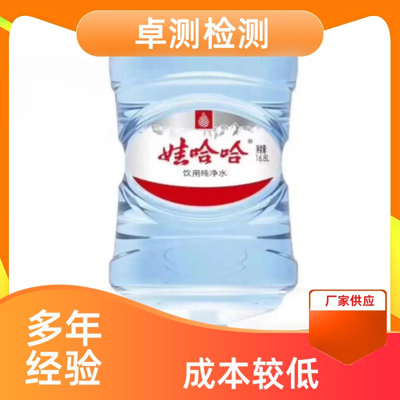 博尔塔拉 水质检测机构 自来水井水饮用水检测检测 先测后付GB5749
