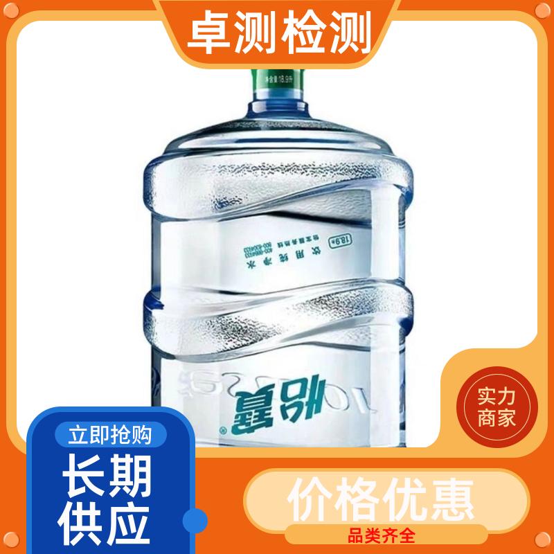 平凉 水质检测机构 自来水井水饮用水检测检测 先测后付GB5749