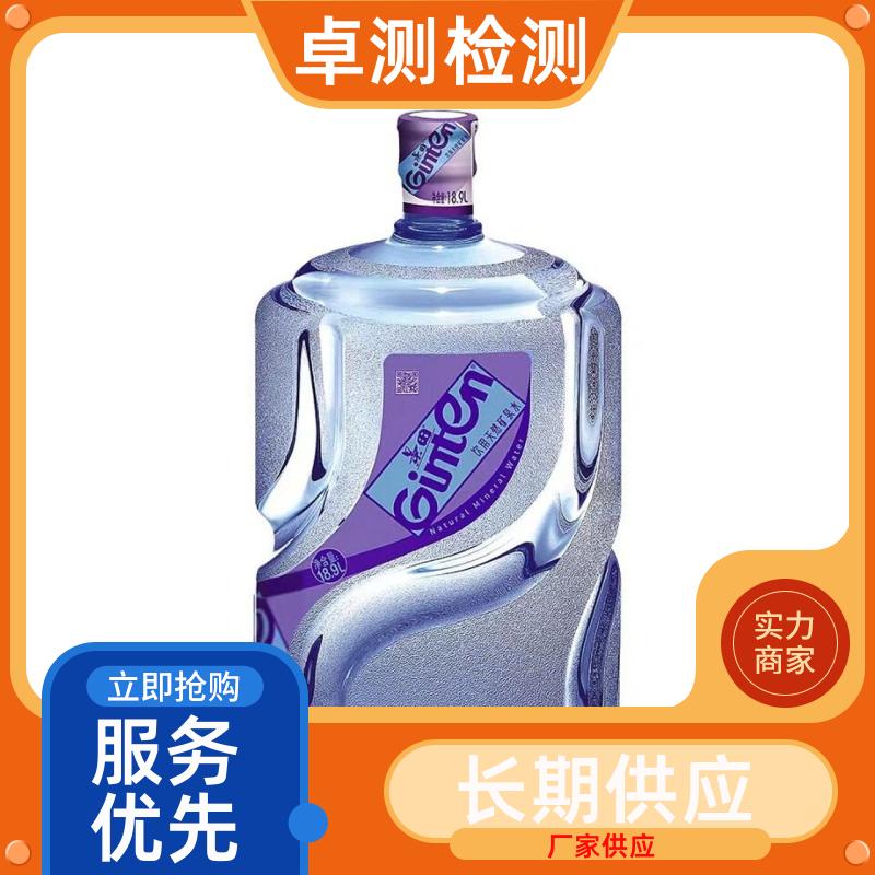 西宁 水质检测机构 自来水井水饮用水检测检测 先测后付GB5749